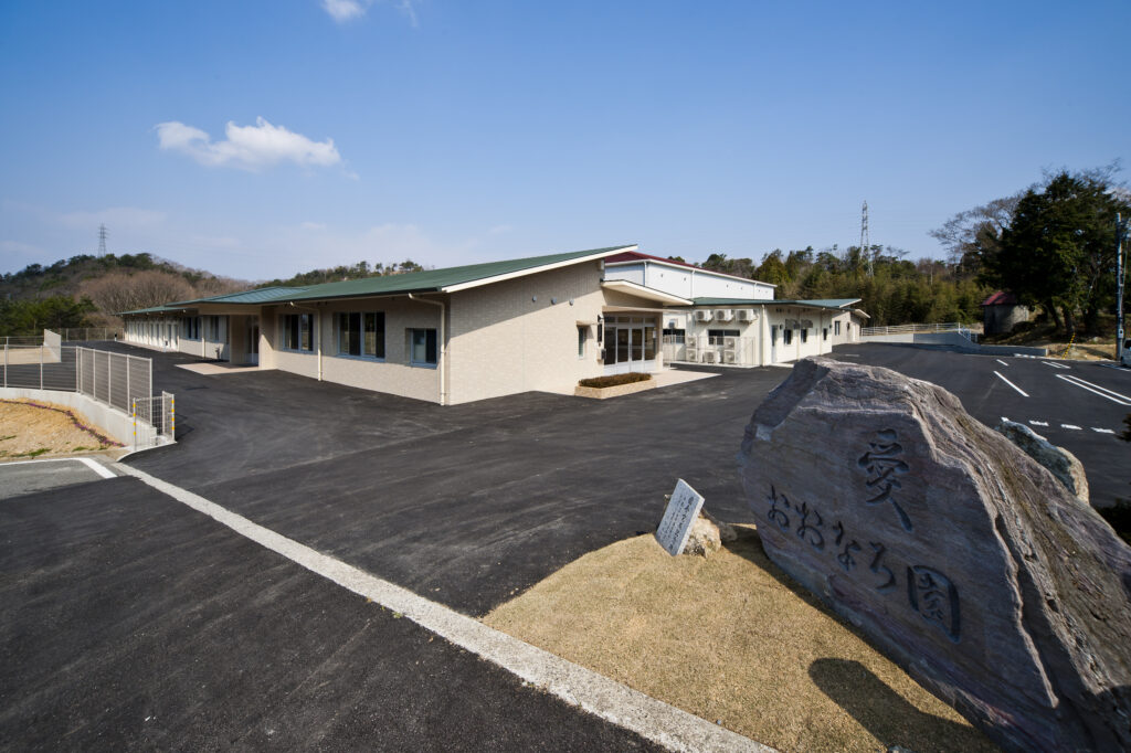 福祉牧場 おおなろ園